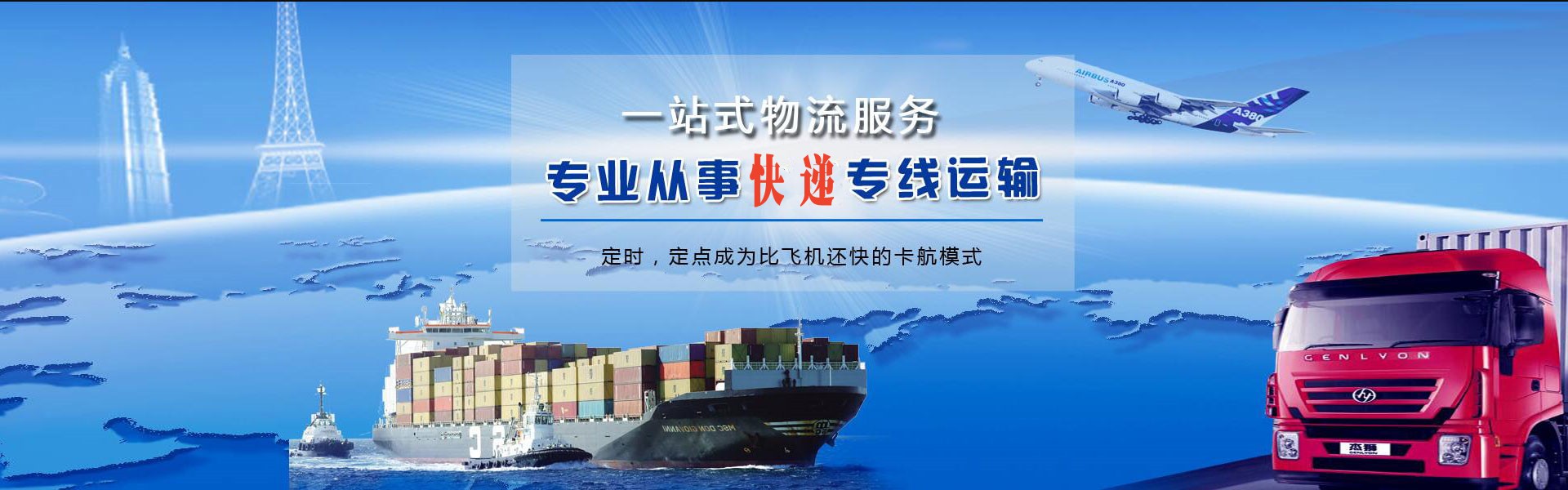 遂川到加拿大物流公司-遂川至加拿大物流专线-遂川空运到加拿大-优时通物流有限公司